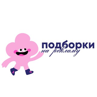 Продвижение в telegram