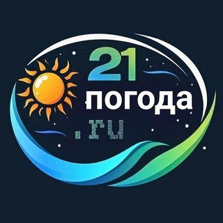 Погода в Чувашии ☀️ Синоптик Владимир Михайлов