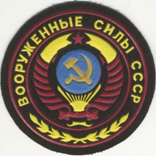 Красный гарнизон: погоны, нашивки, фотографии