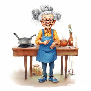 Давай приготовим