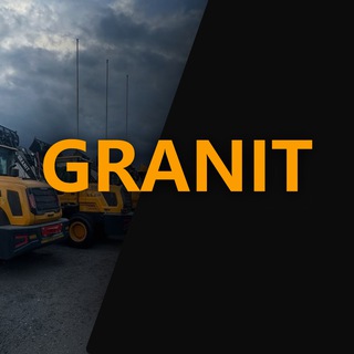 Фронтальные погрузчики "Гранит"