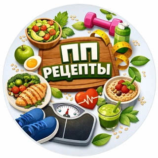 ПП-рецепты | Фитнес | Похудение
