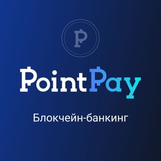 PointPay Russia 🏆