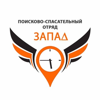 Канал оповещений КРОО ПСО "ЗАПАД"