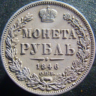 Поиск раритетов и кладов