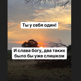 ТревоЖенщина