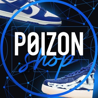 Poizon | 95 | TAOBAO | доставка из Китая
