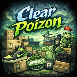 clear poizon’