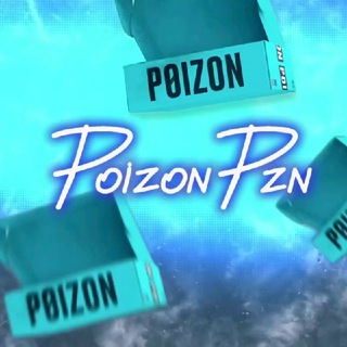 PoizonPzn | Оригинальные товары с Poizon