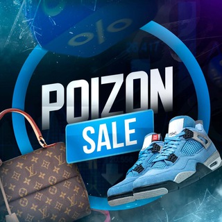 Poizon Sale