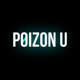 Poizon U