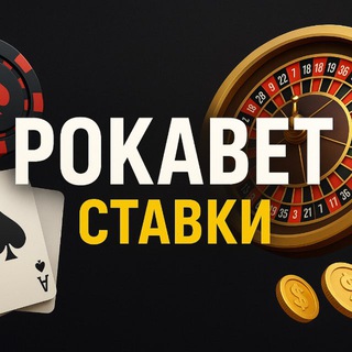 pokabet 👍