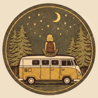 Покажи мне планету