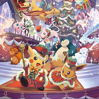 Pokemon Go Уссурийск