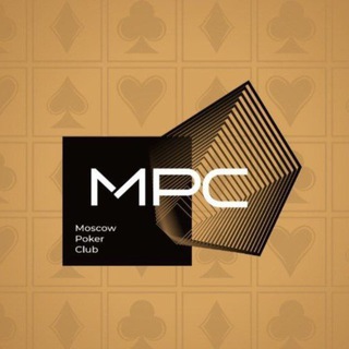 MPC | Покер в Москве