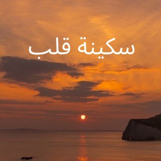 Покой для души 💚