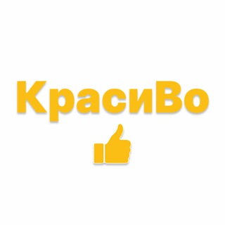 Группа закрыта 🪬