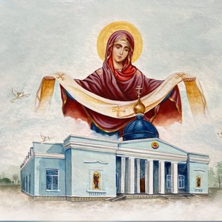 Под Покровом - православный храм на Пятой площадке