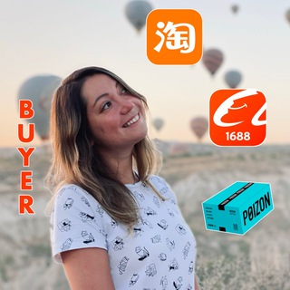 Совместные закупки Китай