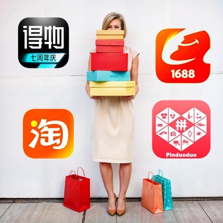 Покупки из Китая🇨🇳