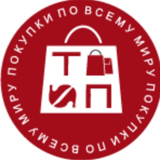 Байер| Закрытый Доступ| Тайная логистика| Власть вещей