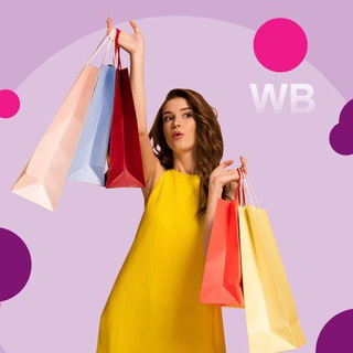 Покупки WB Ozon