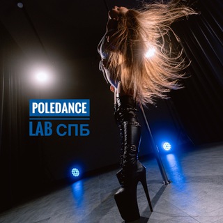POLE DANCE lab