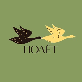 Полёт. Кофейня