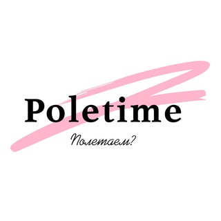 POLETIME studio
