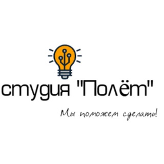 Открытый медиаресурс студии "Полёт"