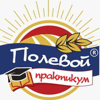Полевой Практикум - продажа сельхозтехники 🚜