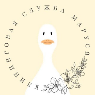 Клининговая служба Маруся Полевской