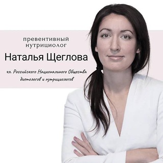 Нутрициология с NMDIET