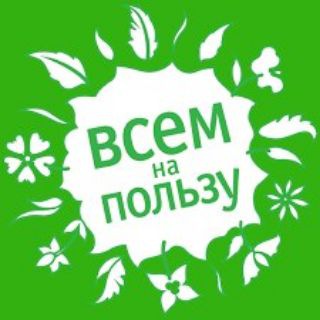 Командные ПОЛЕЗНОСТИ