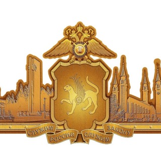 ПОЛИЦИЯ НИЖНЕКАМСКА