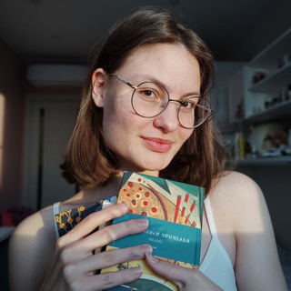 Полина читает