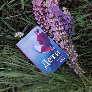 Жизнь с ребенком