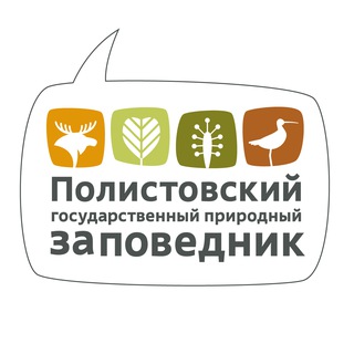 Полистовский заповедник