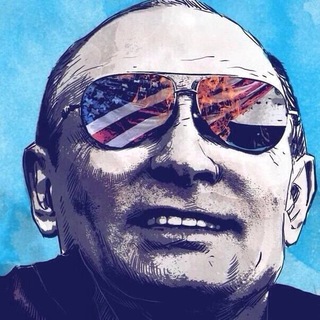 Политикач 🧐