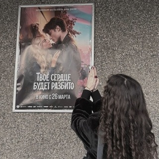 bye my neverland. 🦅