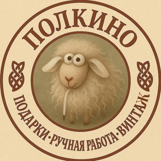 Полкино Нижний Новгород