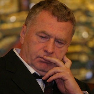 Жириновский | Наследие