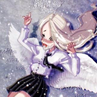 ПОЛЛИ ХОЧЕТ КРЕКЕР