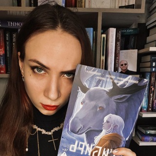 Полос пишет | Автор ЭКСМО