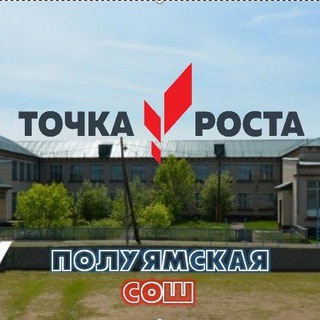 Polujam_tochkarosta_22💢