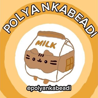 polyankabeadi🫨