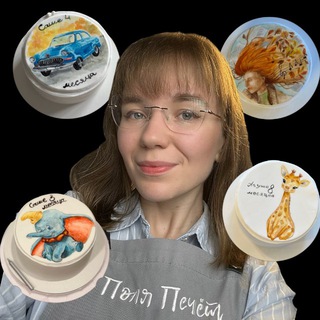 Поля Печёт