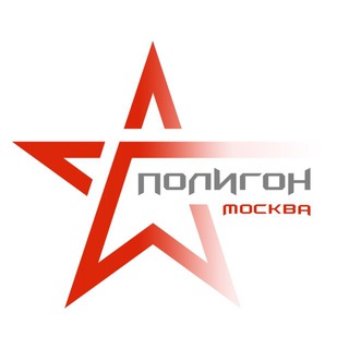 Центр воздушной гимнастики и пилонного спорта Полигон