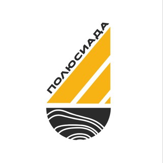 ПОЛЮСИАДА