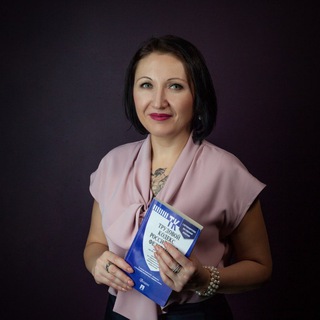 Елена Пономарева - канал о кадровом учете и трудовых отношениях